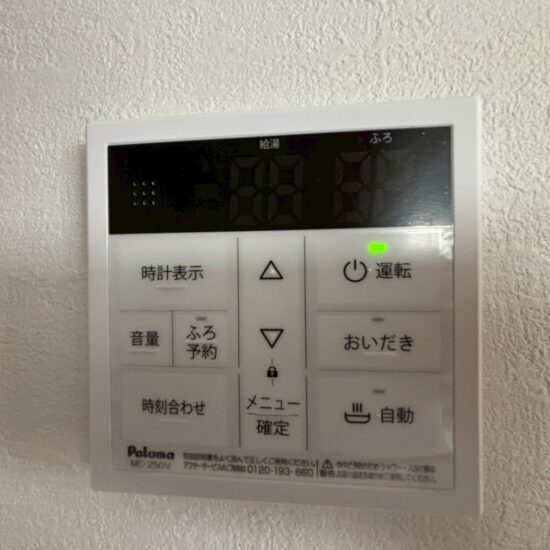 設備 設備
