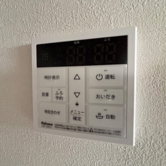 設備 設備