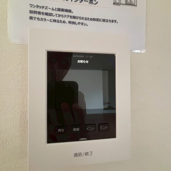 設備 設備