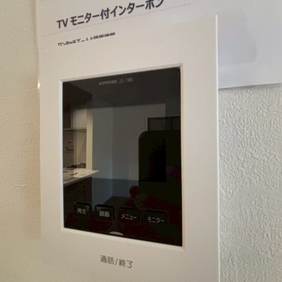 設備 設備