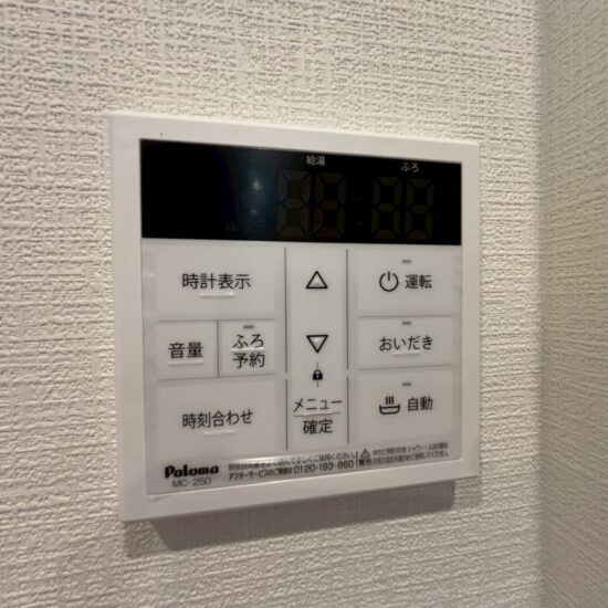設備 設備