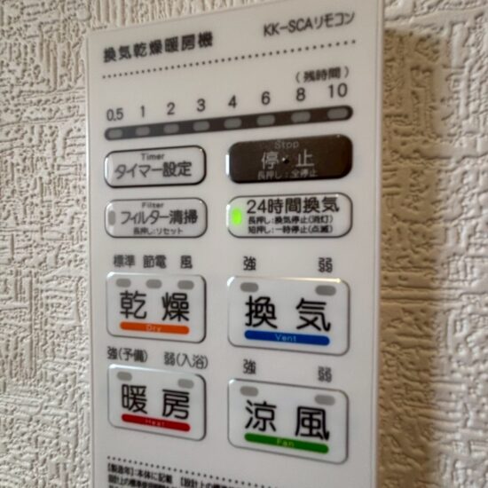 設備 設備