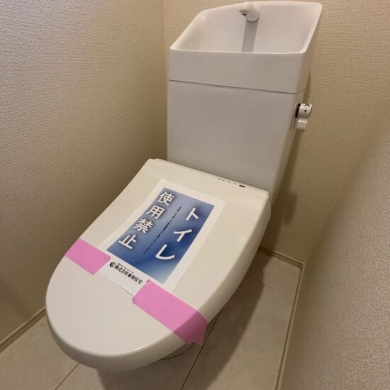 トイレ トイレ