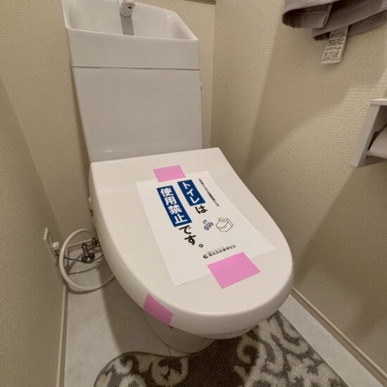 トイレ トイレ