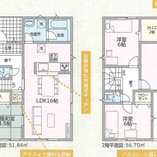 (間取) (間取)