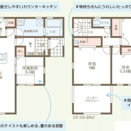  (間取)