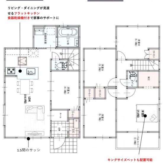 (間取) (間取)