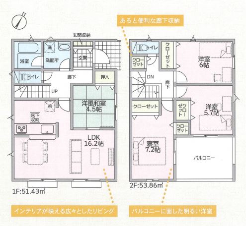 (間取) (間取)