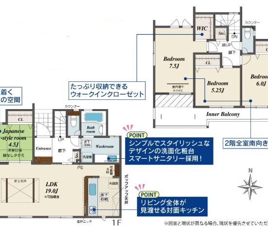 (間取) (間取)
