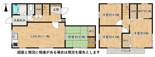 (間取) (間取)