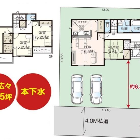 (間取) (間取)