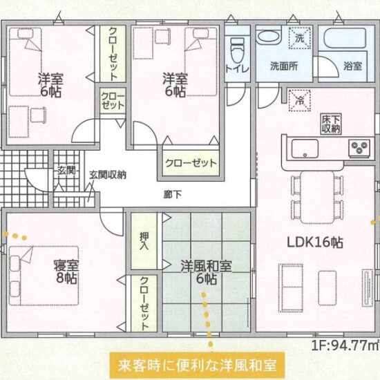 (間取) (間取)