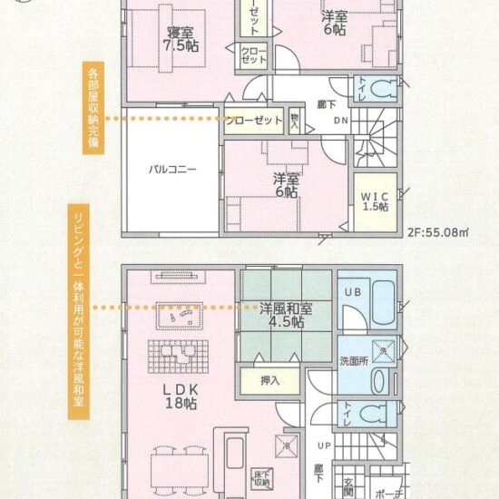 (間取) (間取)