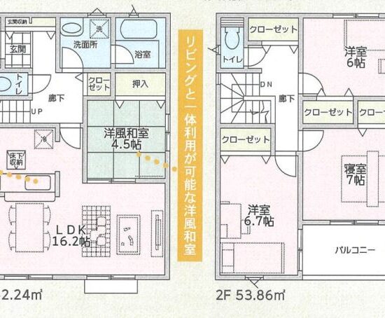  (間取)