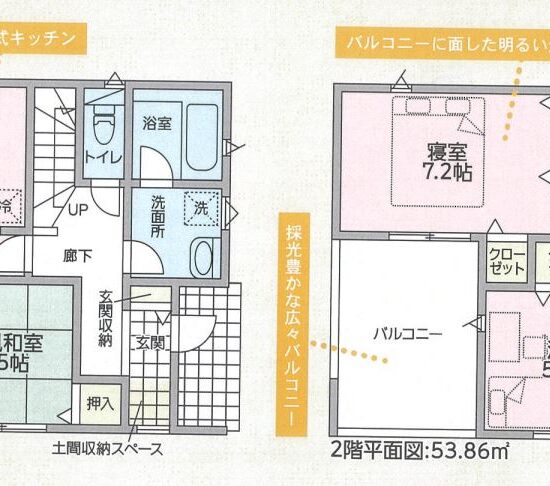  (間取)