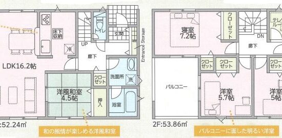 (間取) (間取)