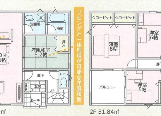  (間取)