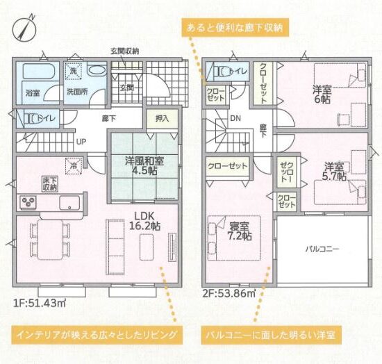 (間取) (間取)