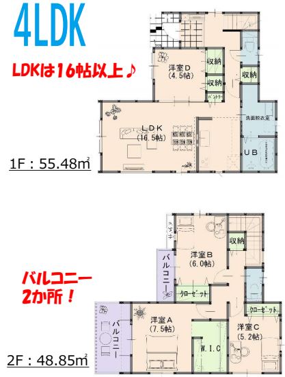 (間取) (間取)