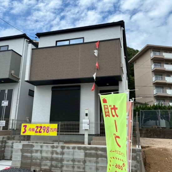 岡山市中区四御神1期 3号棟