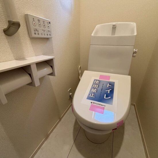 トイレ トイレ