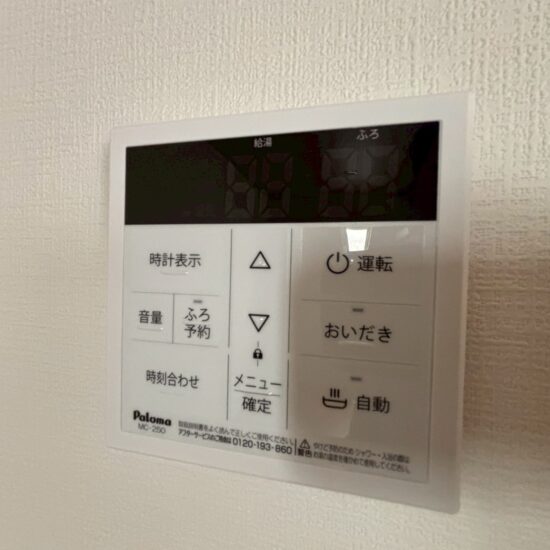 設備 設備