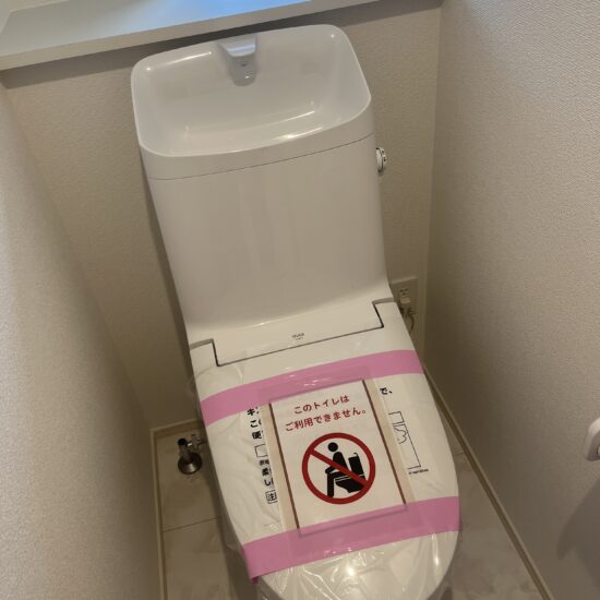 トイレ トイレ