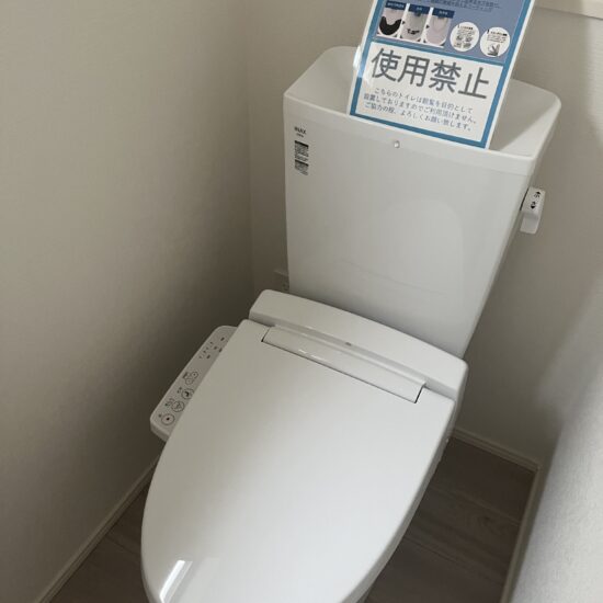 トイレ トイレ