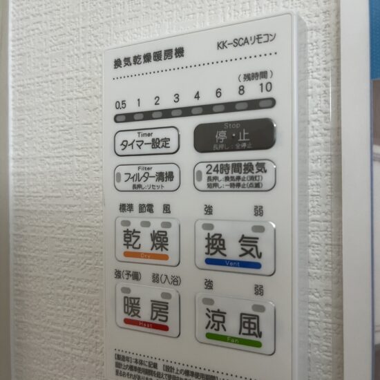 設備 設備