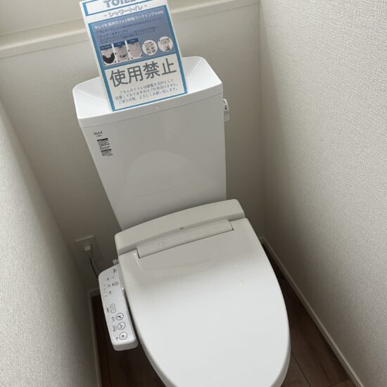 トイレ トイレ