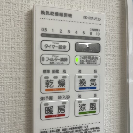 設備 設備