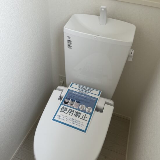 トイレ トイレ