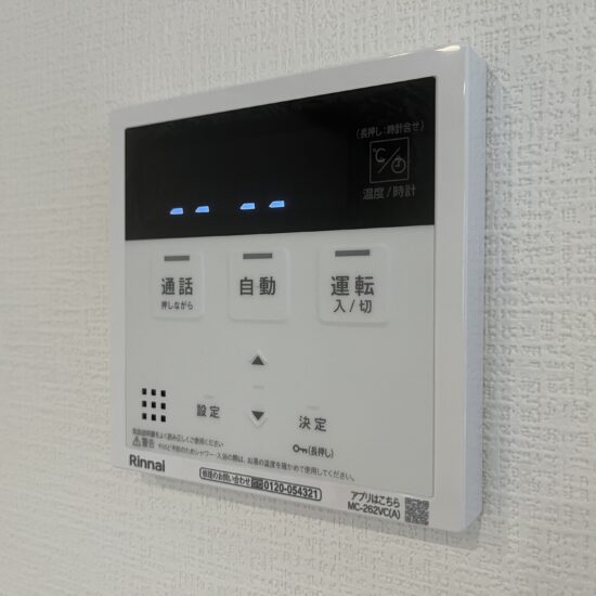 設備 設備