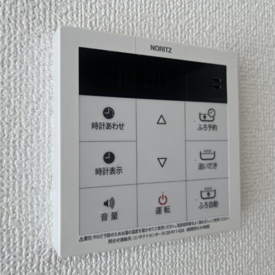 設備 設備