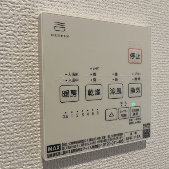 設備 設備