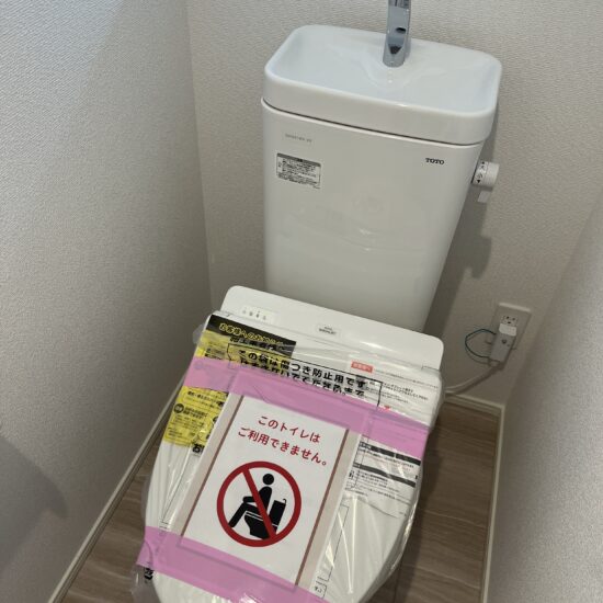 トイレ トイレ