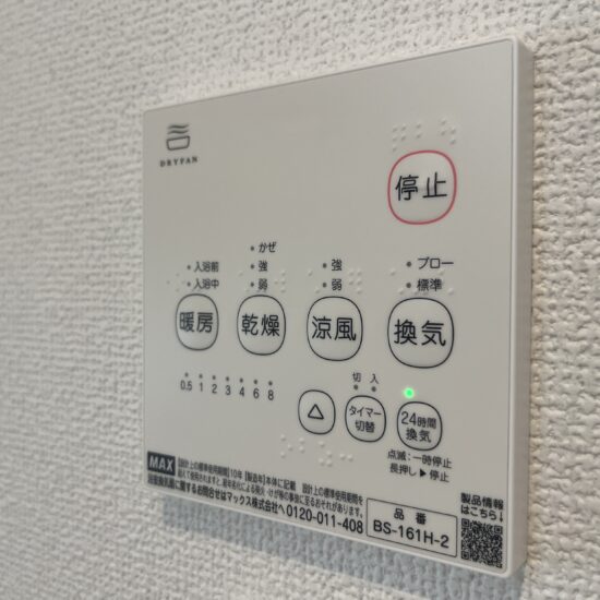 設備 設備