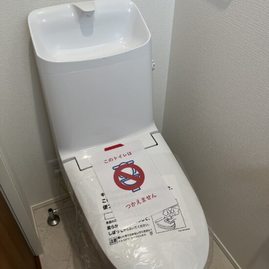 トイレ トイレ
