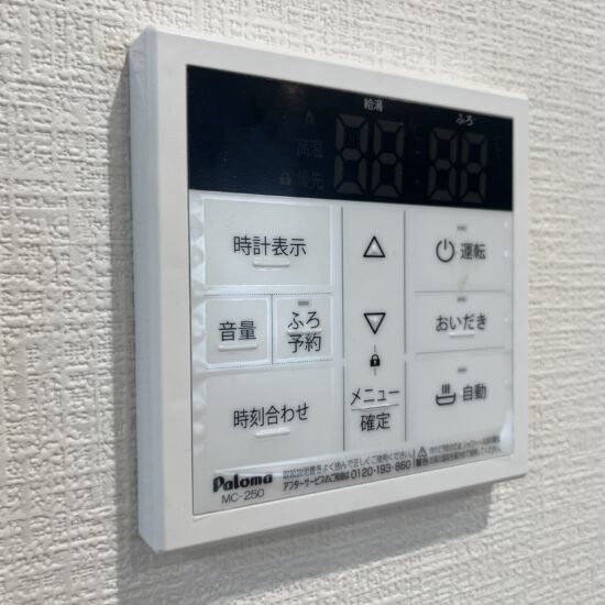設備 設備