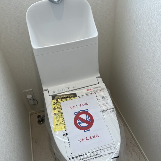 トイレ トイレ