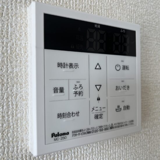 設備 設備