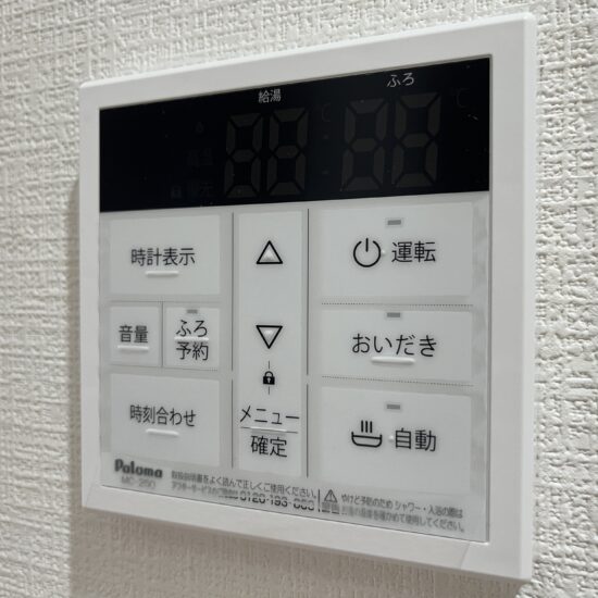 設備 設備