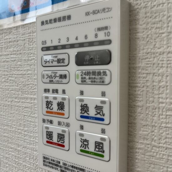 設備 設備