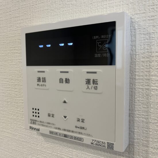 設備 設備