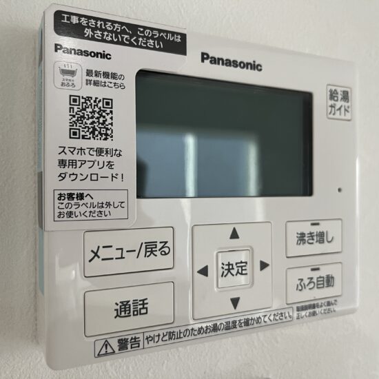 設備 設備