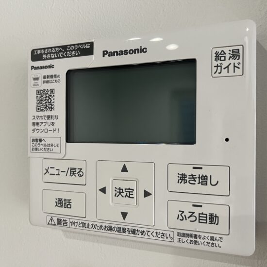 設備 設備