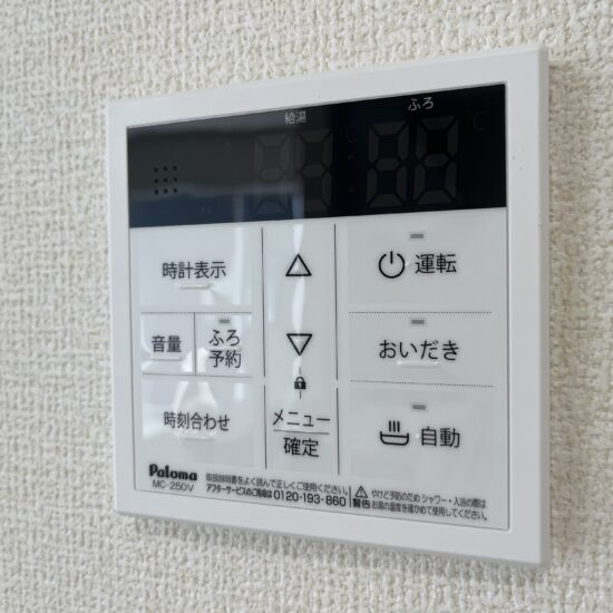 設備 設備