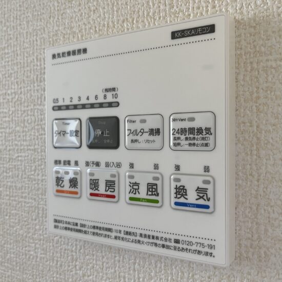 設備 設備