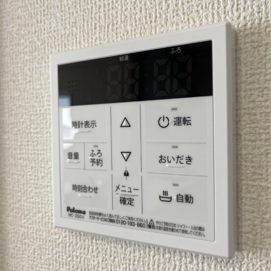 設備 設備