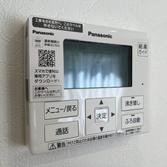 設備 設備
